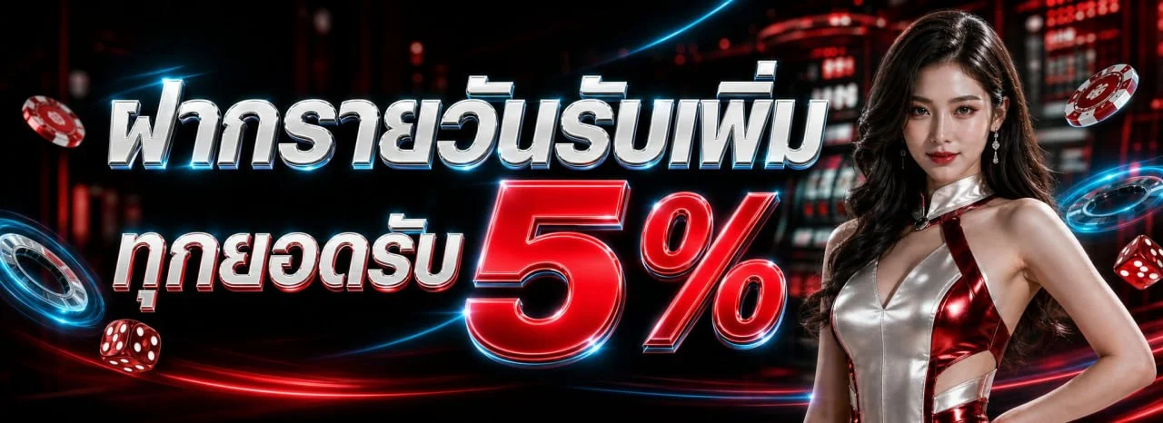 SAWAN365 สล็อตออนไลน์ รวมค่าย PG Soft และ Pragmatic Play สล็อตแตกง่าย เล่นผ่านมือถือ