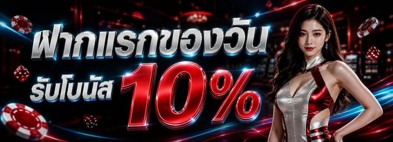 SAWAN365 คาสิโนสด บาคาร่าสด ดีลเลอร์จริงถ่ายทอดสด sawan365s.world